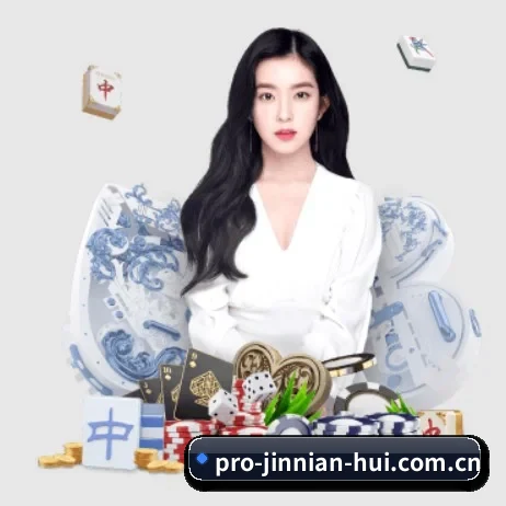 金年会官网 APP 界面