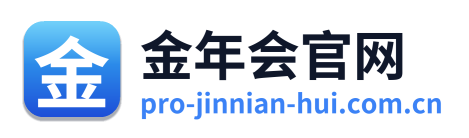 金年会官网 Logo